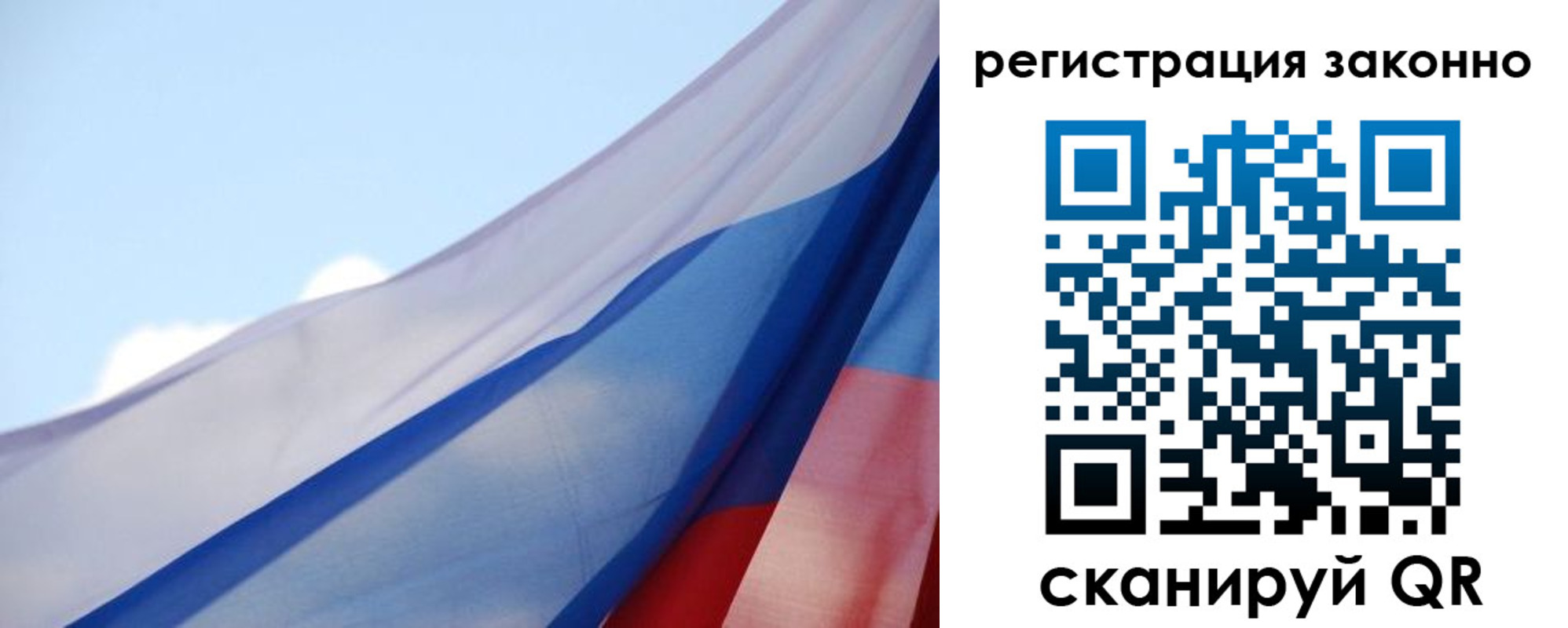 прописка ребенка в Азове