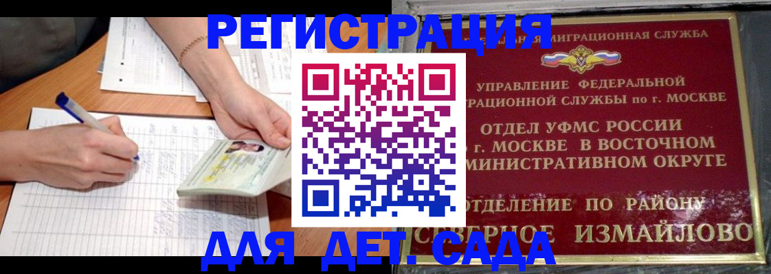 пропишу в квартире в Азове